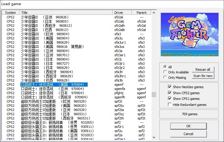 图片[4]-WinKawaks街机游戏合集 - 源小星资源网-游戏源码网-源小星资源网-游戏源码网