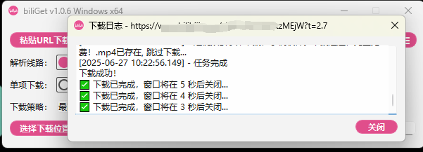 图片[1]-B站视频下载器 - 源小星资源网-游戏源码网-源小星资源网-游戏源码网