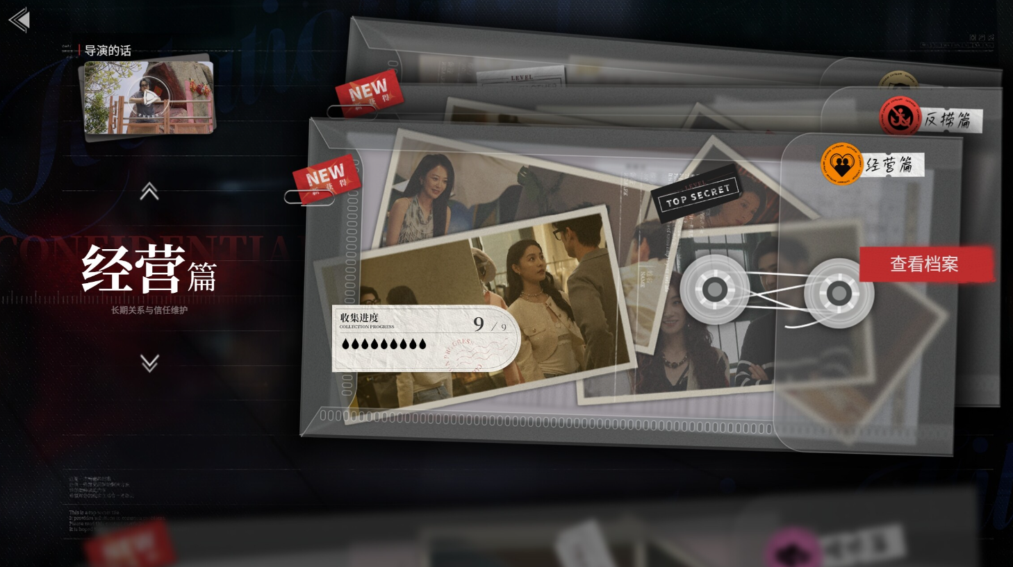 图片[1]-情感反诈模拟器（L女丨Y戏）简体中文版 21GB - 源小星资源网-游戏源码网-源小星资源网-游戏源码网