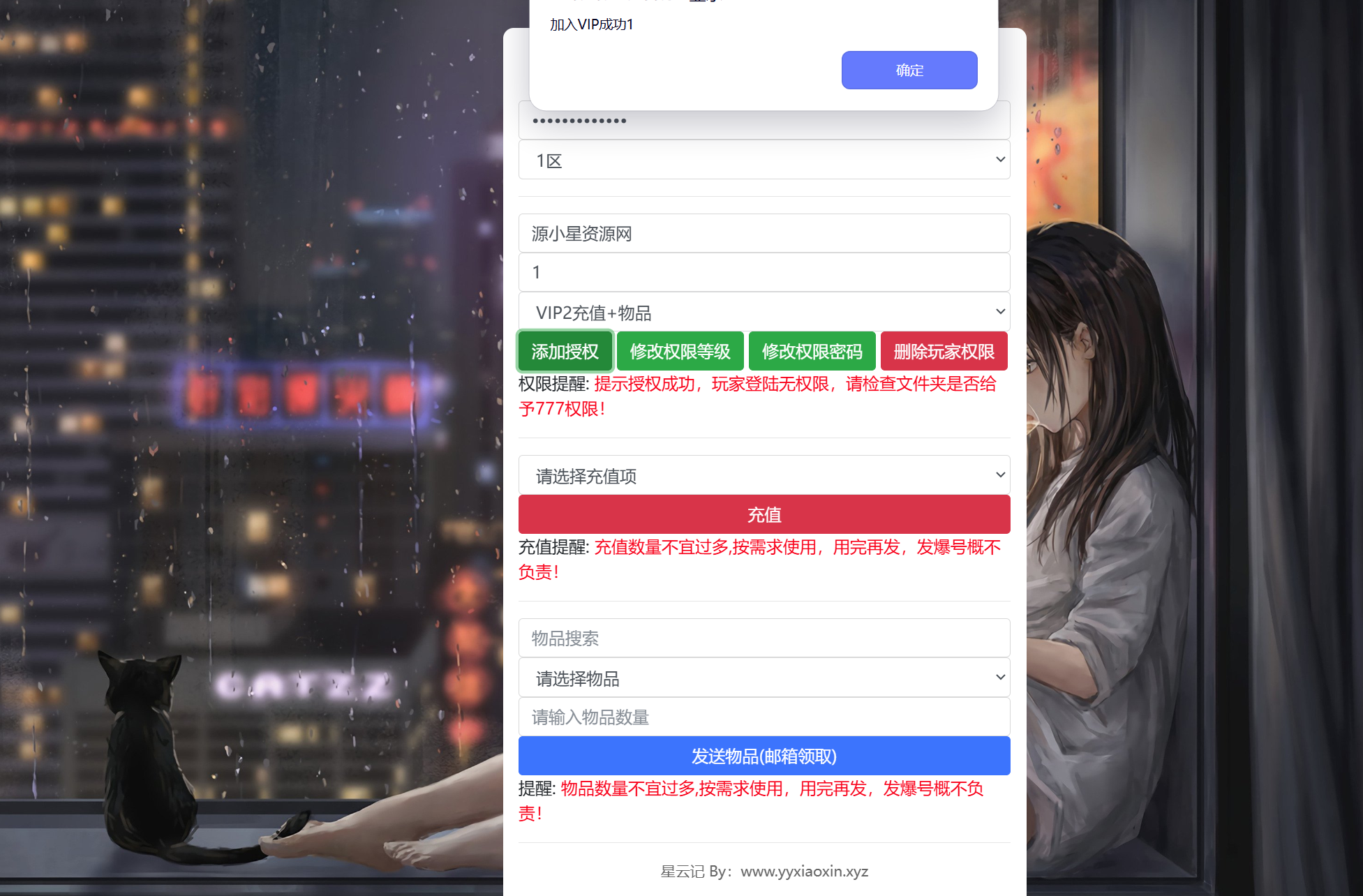 图片[8]-3D仙侠手游【星云记 太古纪元】Linux商业服务端+安卓+管理后台+GM授权后台+假人陪玩+内置清包+详细搭建教程 - 源小星资源网-游戏源码网-源小星资源网-游戏源码网