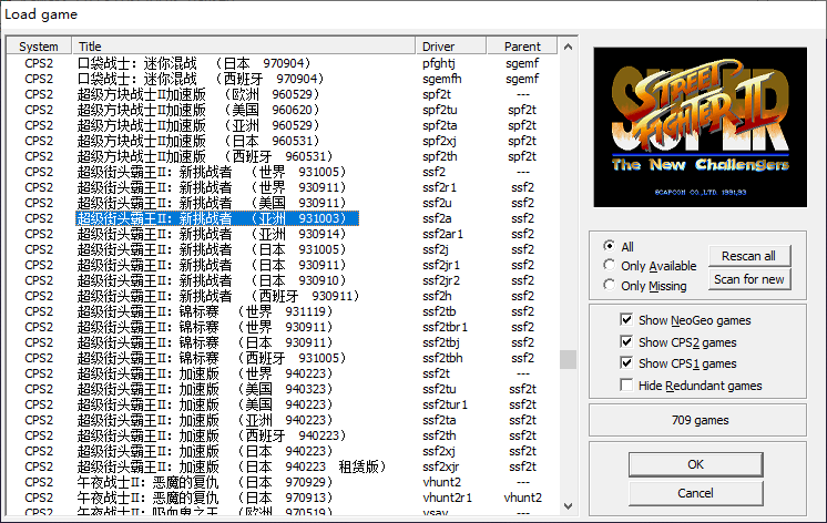 图片[8]-WinKawaks街机游戏合集 - 源小星资源网-游戏源码网-源小星资源网-游戏源码网