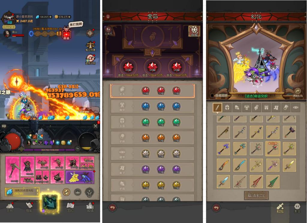 图片[5]-竖版刷宝rpg【英雄没有闪法师双职业10000级】Linux服务端+安卓IOS+新版商城后台+GM运营后台+CDK授权后台+搭建视频教程 - 源小星资源网-游戏源码网-源小星资源网-游戏源码网