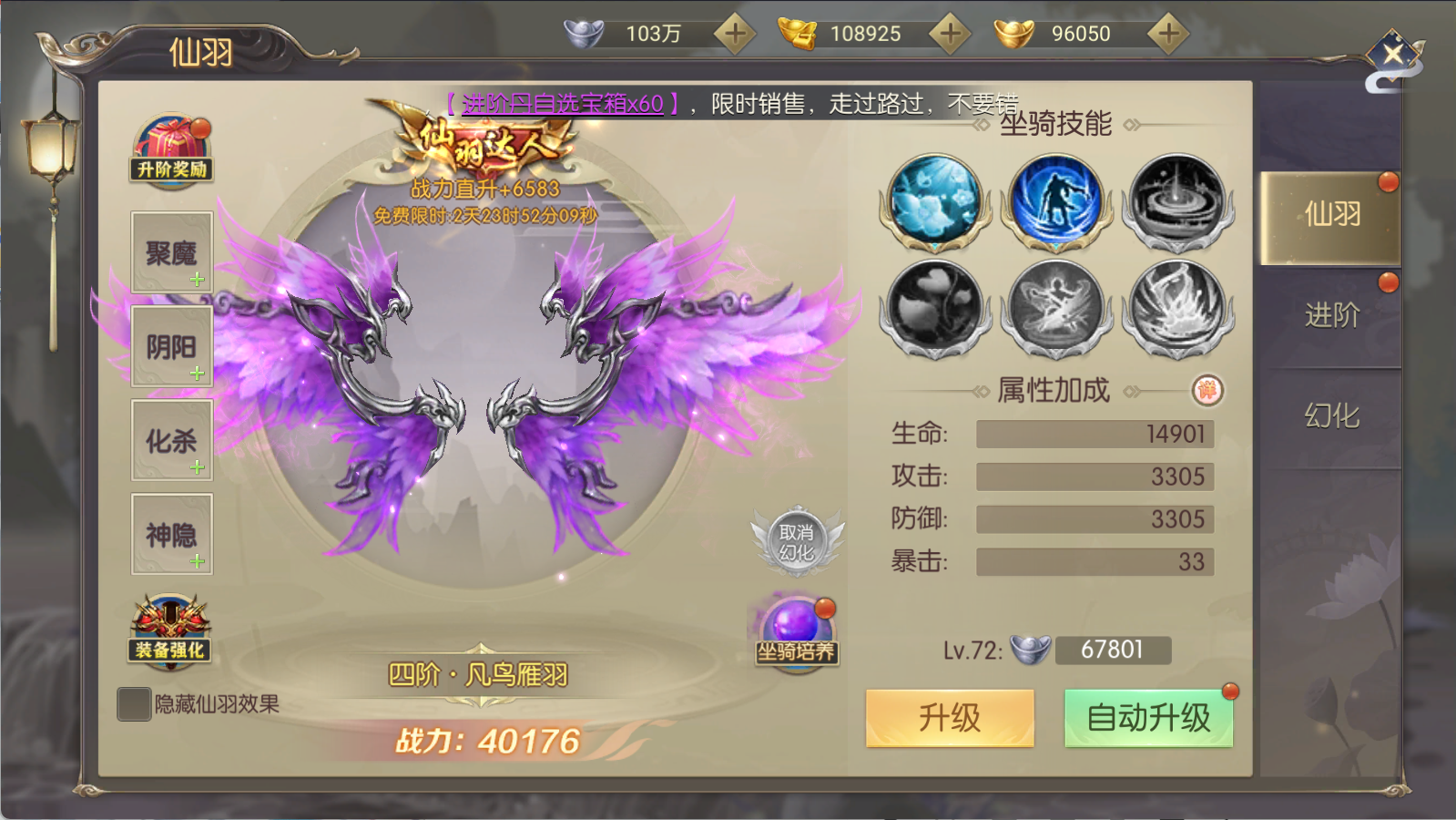 图片[5]-3D仙侠手游【星云记 太古纪元】Linux商业服务端+安卓+管理后台+GM授权后台+假人陪玩+内置清包+详细搭建教程 - 源小星资源网-游戏源码网-源小星资源网-游戏源码网