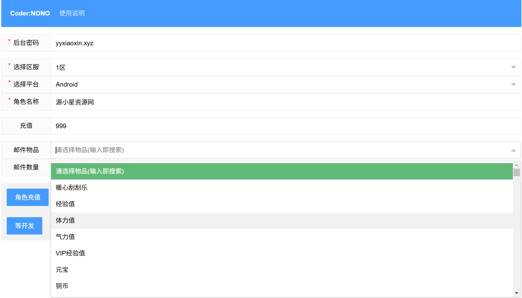 图片[1]-射雕三部曲乱世三界+VM虚拟机搭建+详细教程 - 源小星资源网-游戏源码网-源小星资源网-游戏源码网