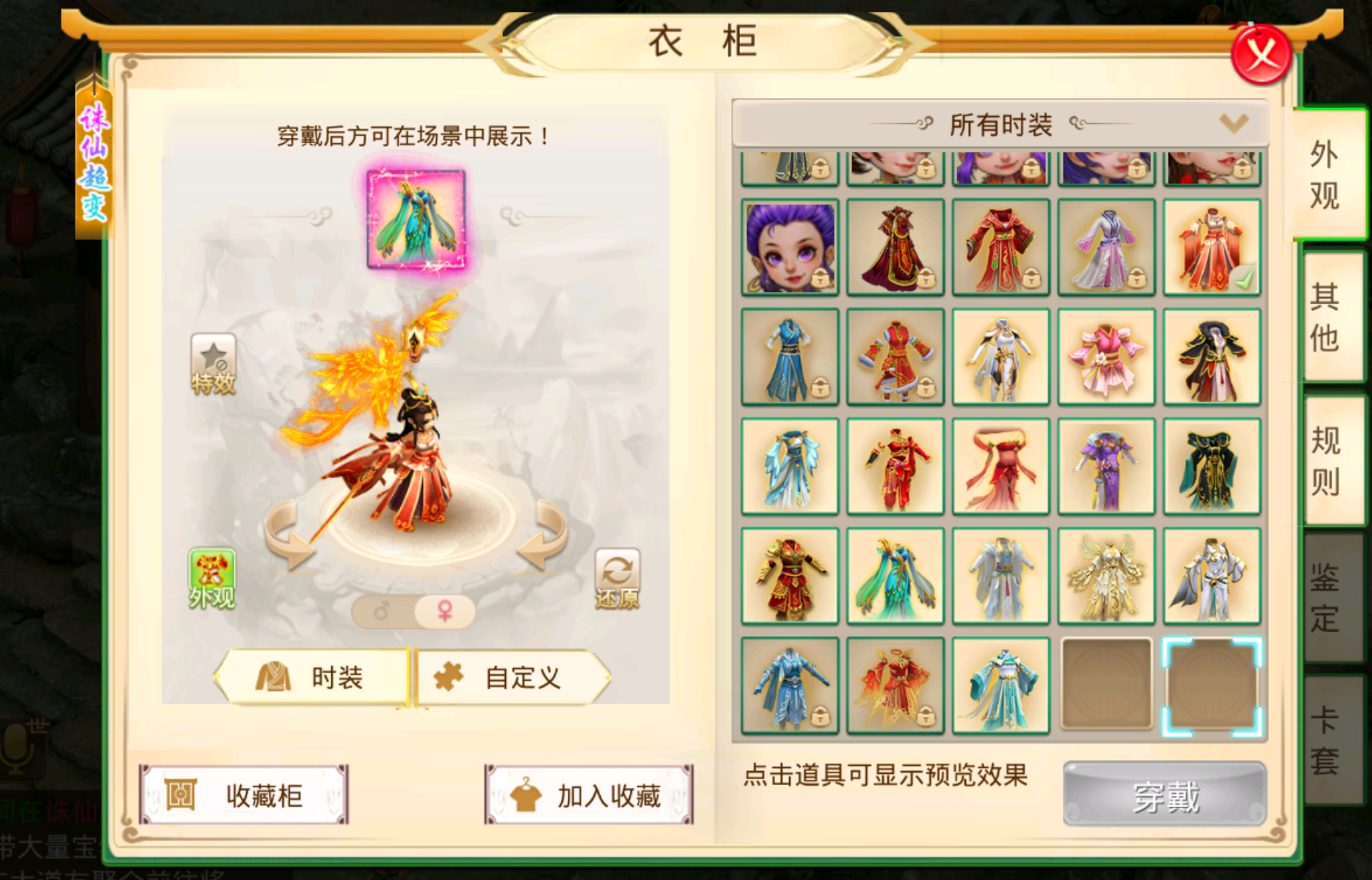 图片[6]-问道诛仙3超变 - 源小星资源网-游戏源码网-源小星资源网-游戏源码网