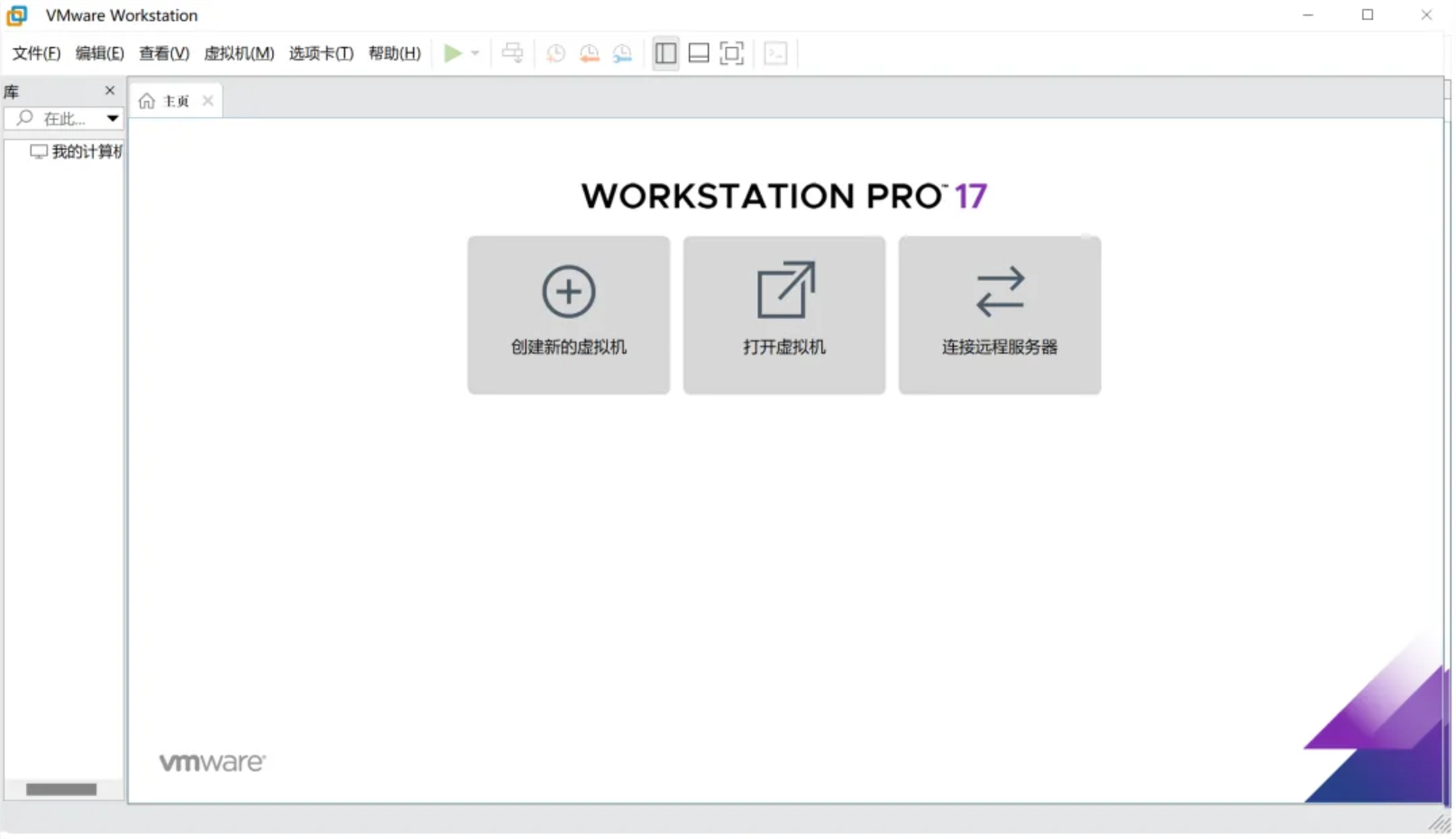 vmware workstation – VM虚拟机+黑苹果系统镜像（Win7-Win11）-源小星资源网