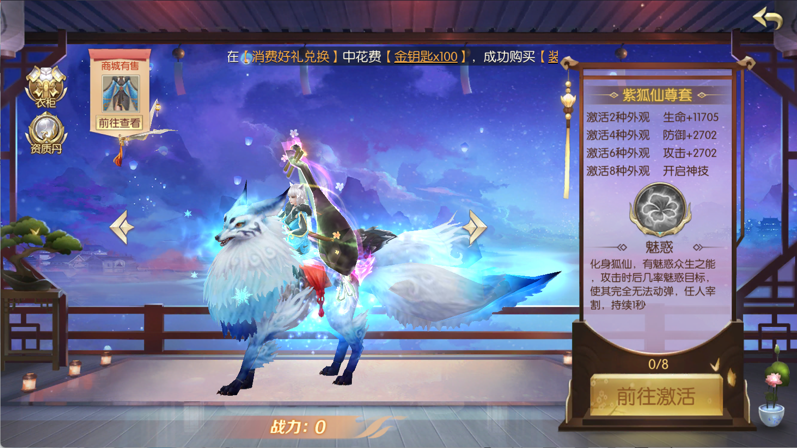 图片[2]-3D仙侠手游【星云记 太古纪元】Linux商业服务端+安卓+管理后台+GM授权后台+假人陪玩+内置清包+详细搭建教程 - 源小星资源网-游戏源码网-源小星资源网-游戏源码网