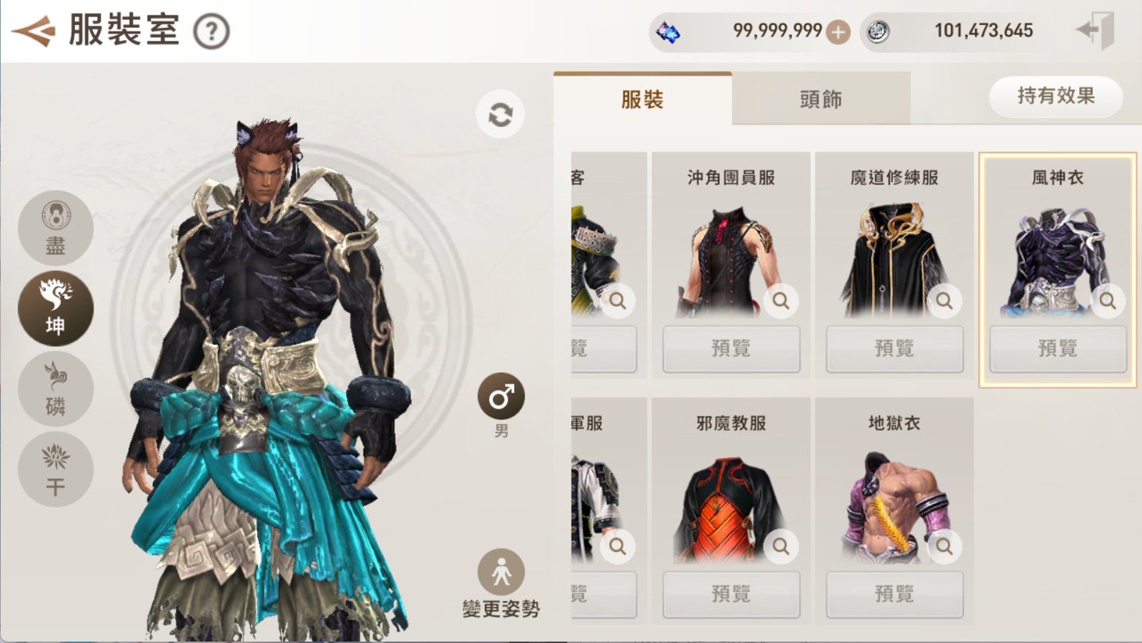 图片[1]-剑灵M革命（虚拟机单机版）+物品后台+搭建教程 - 源小星资源网-游戏源码网-源小星资源网-游戏源码网