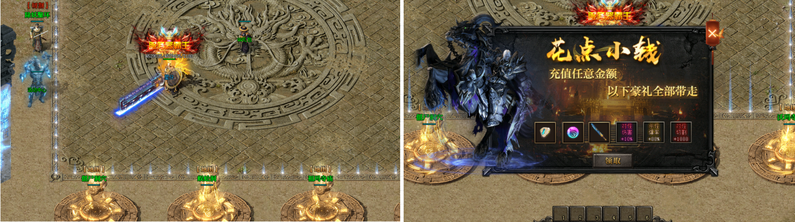 图片[1]-翎风V8引擎传奇端游【精修万象沉默单职业】Win服务器端+PC客户端+GM命令攻略+搭建教程 - 源小星资源网-游戏源码网-源小星资源网-游戏源码网