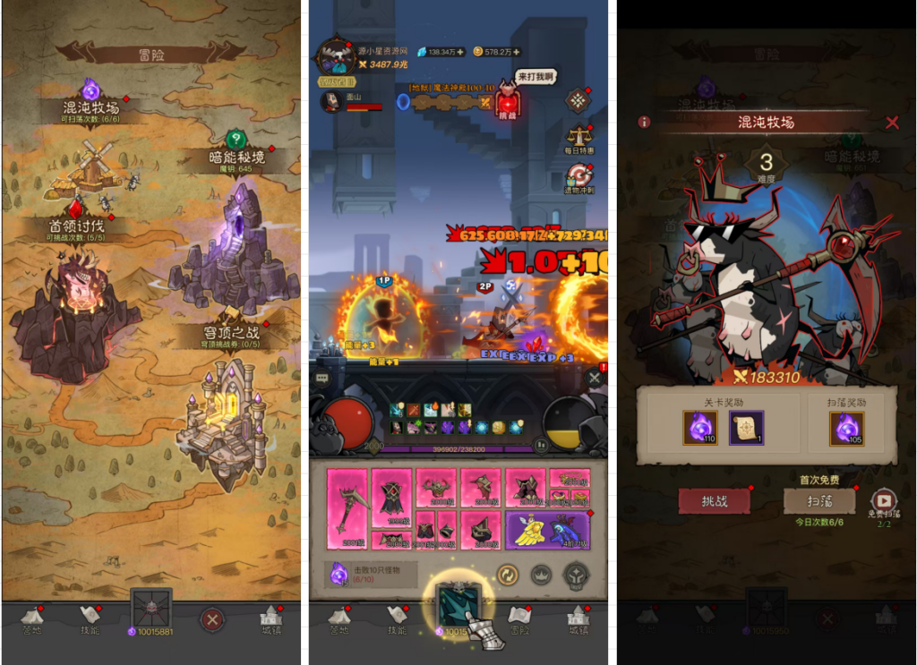 图片[4]-竖版刷宝rpg【英雄没有闪法师双职业10000级】Linux服务端+安卓IOS+新版商城后台+GM运营后台+CDK授权后台+搭建视频教程 - 源小星资源网-游戏源码网-源小星资源网-游戏源码网