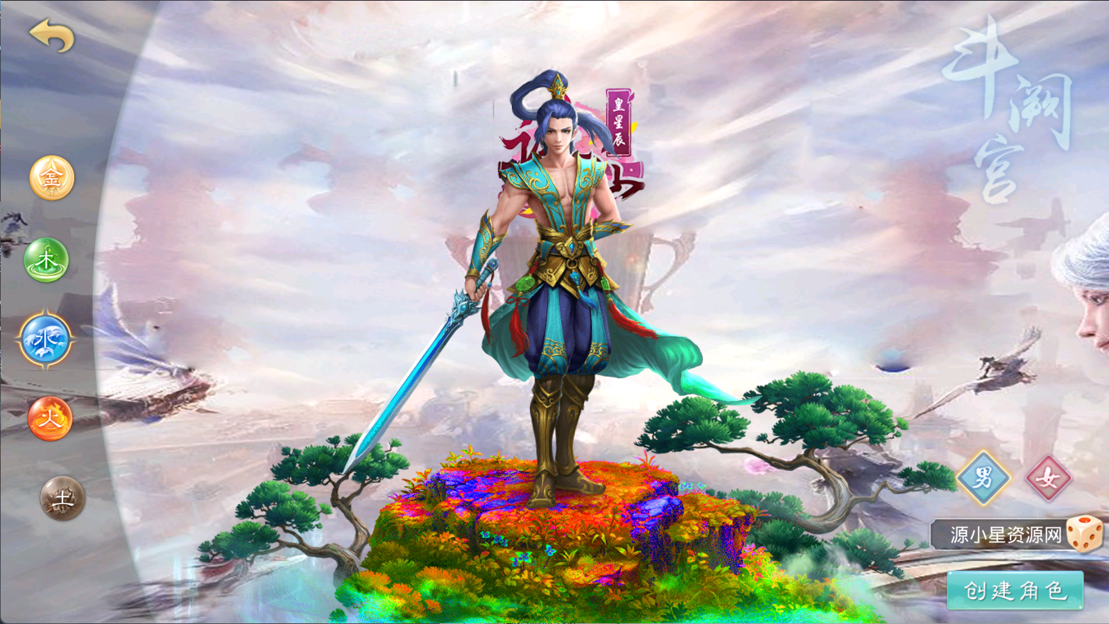 图片[1]-问道诛仙3超变 - 源小星资源网-游戏源码网-源小星资源网-游戏源码网