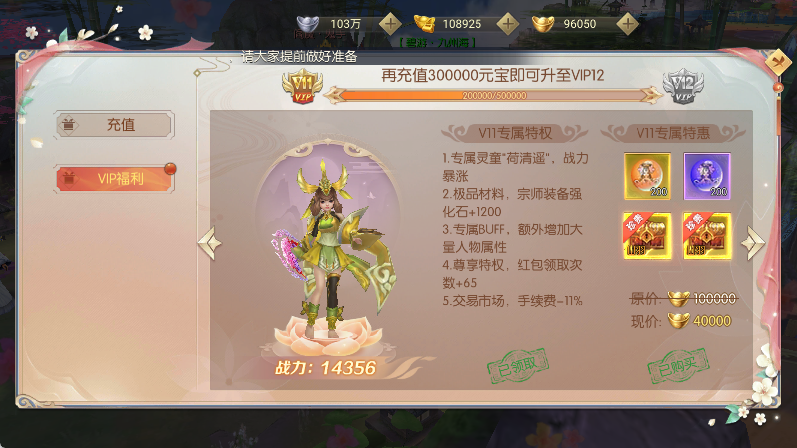 图片[3]-3D仙侠手游【星云记 太古纪元】Linux商业服务端+安卓+管理后台+GM授权后台+假人陪玩+内置清包+详细搭建教程 - 源小星资源网-游戏源码网-源小星资源网-游戏源码网