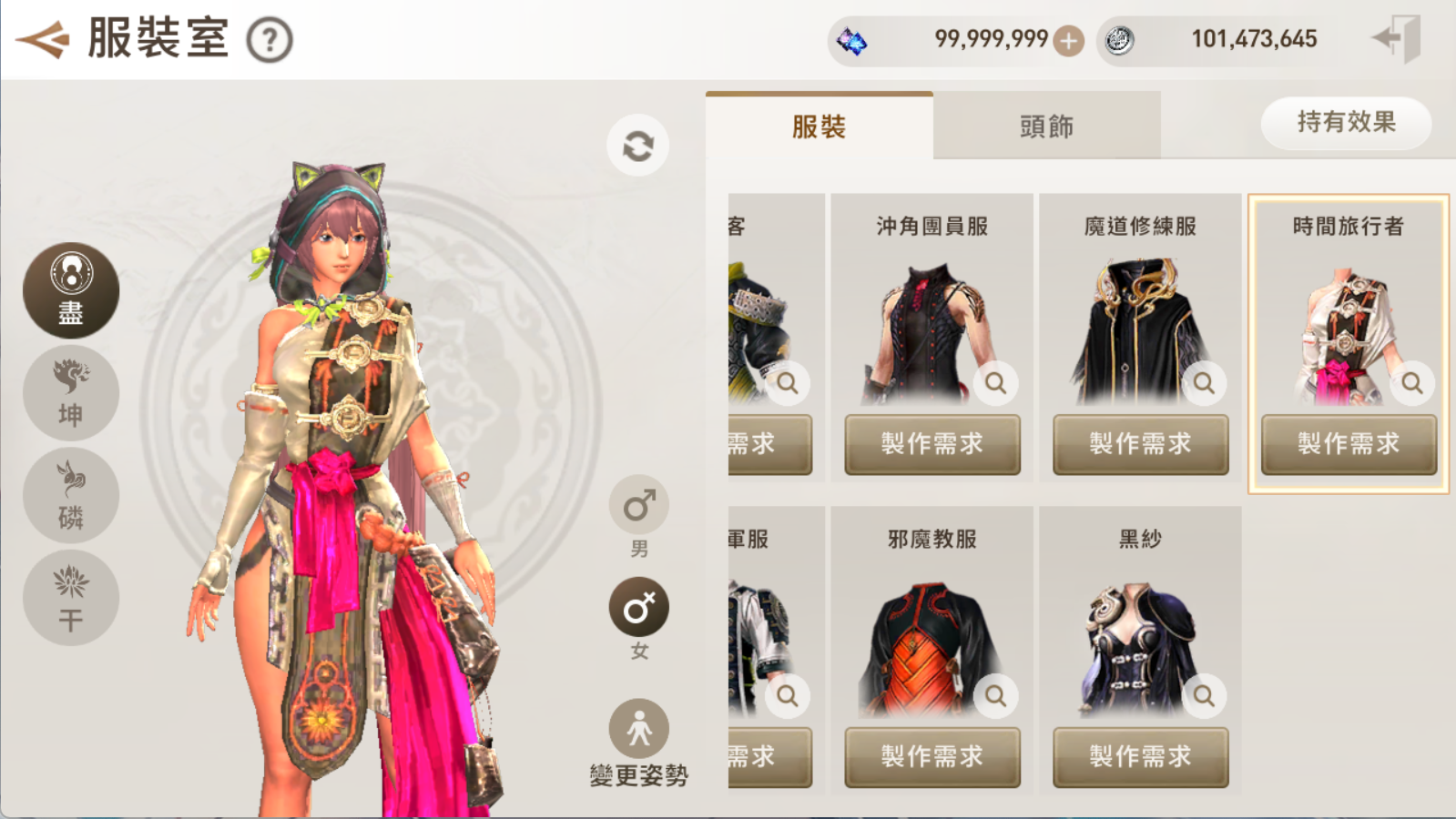 图片[2]-剑灵M革命（虚拟机单机版）+物品后台+搭建教程 - 源小星资源网-游戏源码网-源小星资源网-游戏源码网