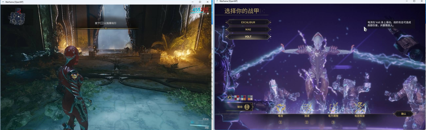 图片[3]-【星际战甲OpenWF3D】星际MMORPG端游+windows服务端+PC客户端+Mod修改教程+Mod编辑器+全物品ID元数据+视频搭建教程 - 源小星资源网-游戏源码网-源小星资源网-游戏源码网