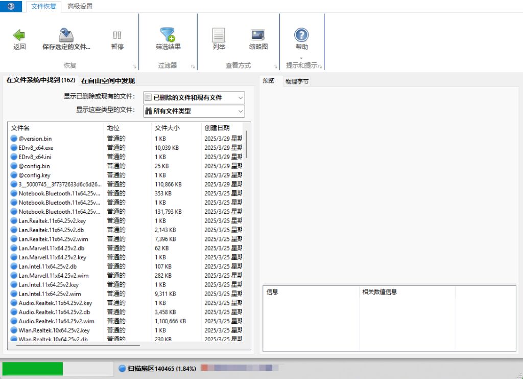 图片[1]-DiskDigger(数据恢复工具) - 源小星资源网-游戏源码网-源小星资源网-游戏源码网