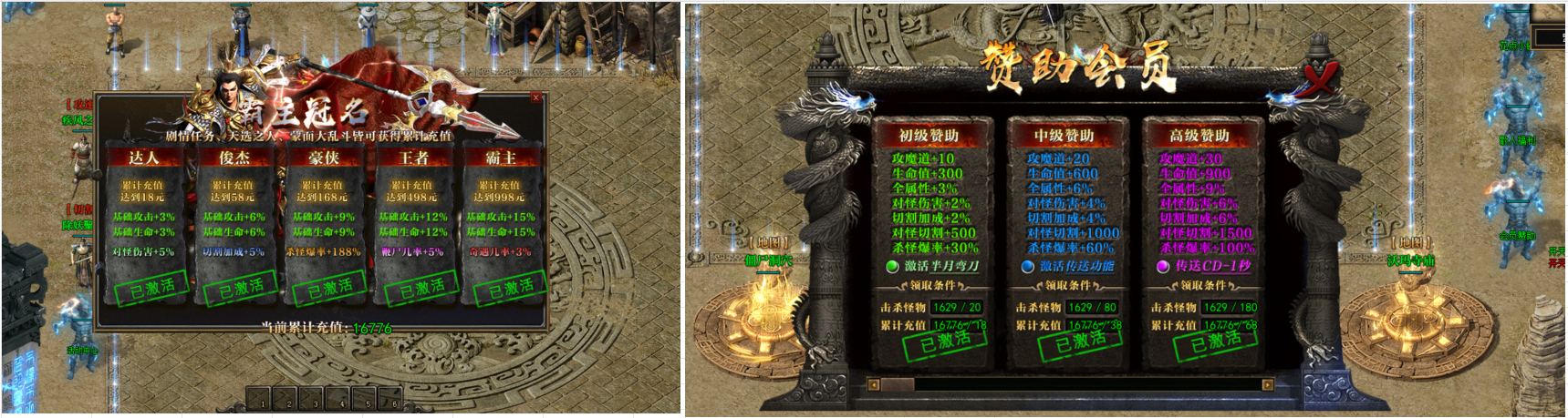 图片[3]-翎风V8引擎传奇端游【精修万象沉默单职业】Win服务器端+PC客户端+GM命令攻略+搭建教程 - 源小星资源网-游戏源码网-源小星资源网-游戏源码网