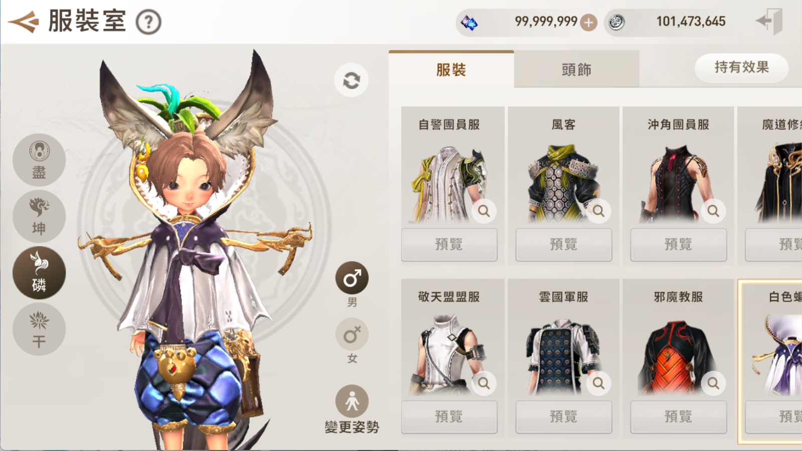 图片[4]-剑灵M革命（虚拟机单机版）+物品后台+搭建教程 - 源小星资源网-游戏源码网-源小星资源网-游戏源码网