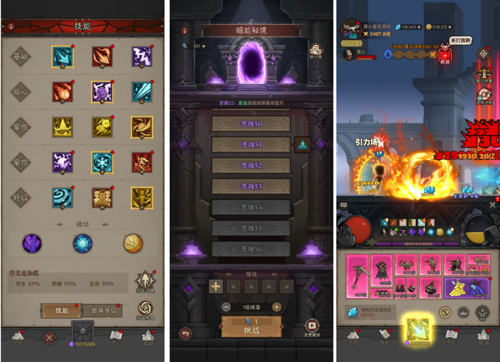 图片[3]-竖版刷宝rpg【英雄没有闪法师双职业10000级】Linux服务端+安卓IOS+新版商城后台+GM运营后台+CDK授权后台+搭建视频教程 - 源小星资源网-游戏源码网-源小星资源网-游戏源码网