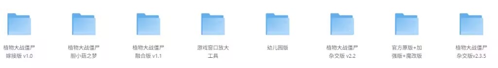 图片[2]-塔防 VS 射击 VS 卡牌！植物大战僵尸全系版本大全 - 源小星资源网-游戏源码网-源小星资源网-游戏源码网