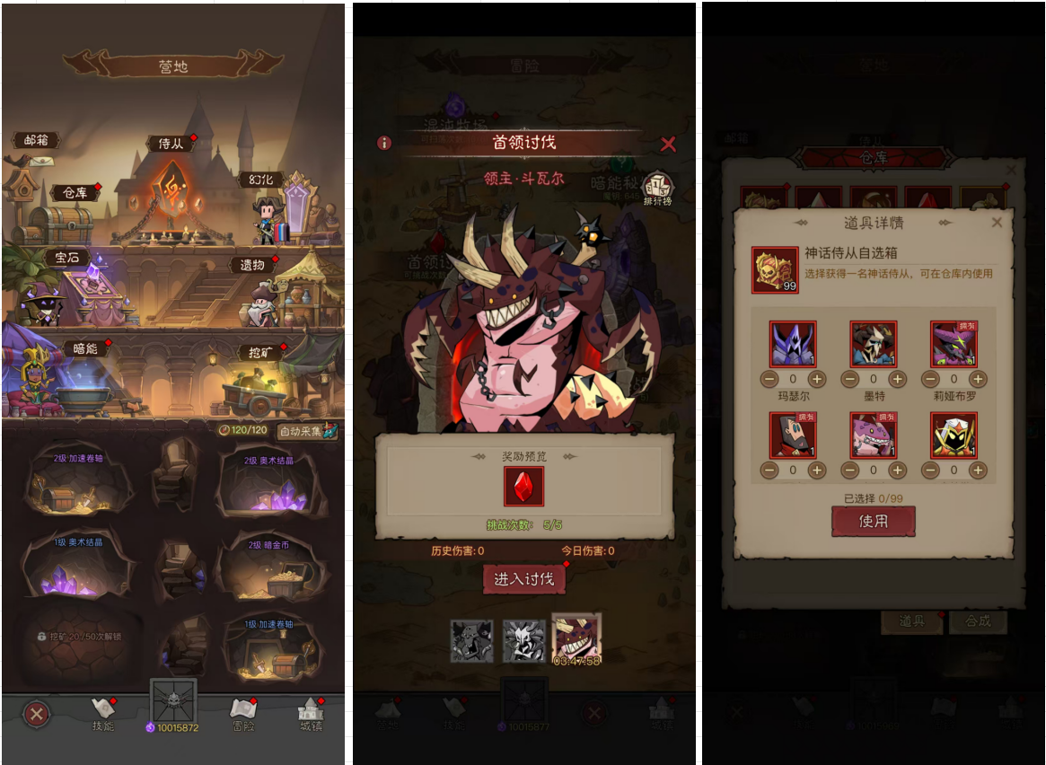 图片[4]-英雄没有闪双职业8倍速本地段+后台+无限资源+详细教程 - 源小星资源网-游戏源码网-源小星资源网-游戏源码网