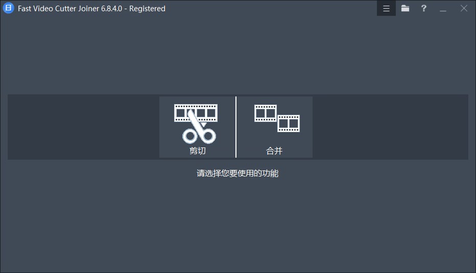 图片[2]-视频剪切合并工具-Fast Video Cutter Joiner - 源小星资源网-游戏源码网-源小星资源网-游戏源码网