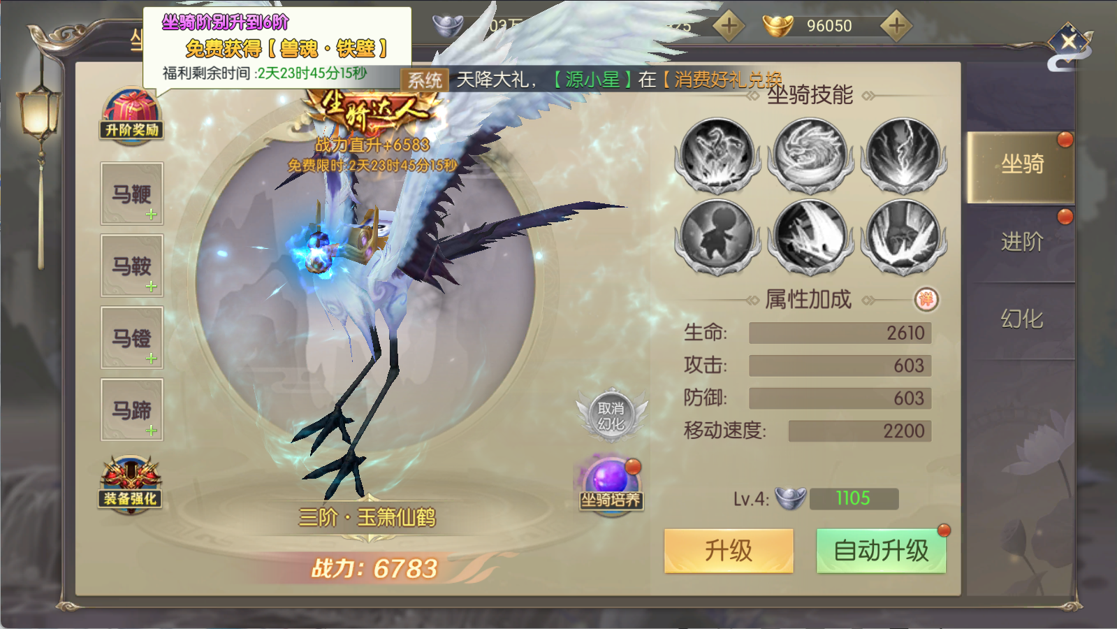 图片[6]-3D仙侠手游【星云记 太古纪元】Linux商业服务端+安卓+管理后台+GM授权后台+假人陪玩+内置清包+详细搭建教程 - 源小星资源网-游戏源码网-源小星资源网-游戏源码网