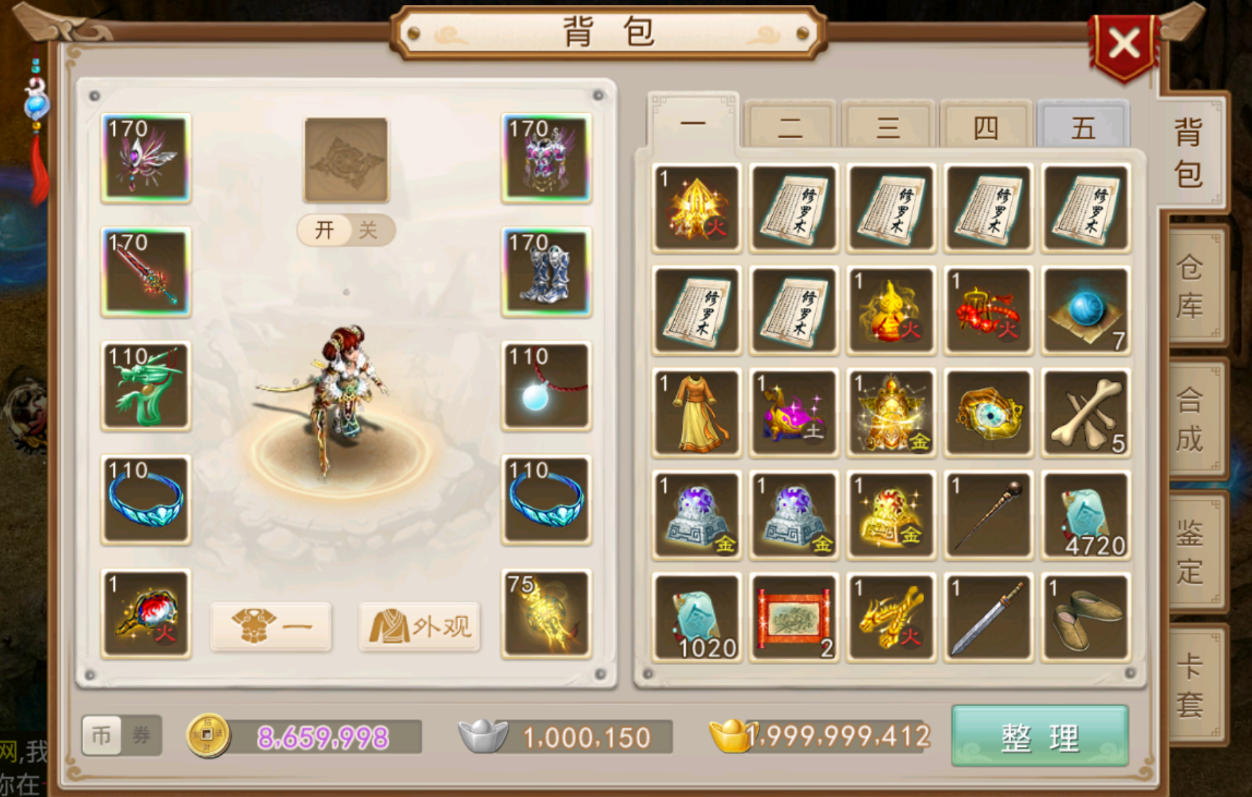 图片[4]-典藏回合手游【沧澜问道跨服版JAVA】Win服务端+安卓/IOS+GM运营后台+详细搭建教程 - 源小星资源网-游戏源码网-源小星资源网-游戏源码网