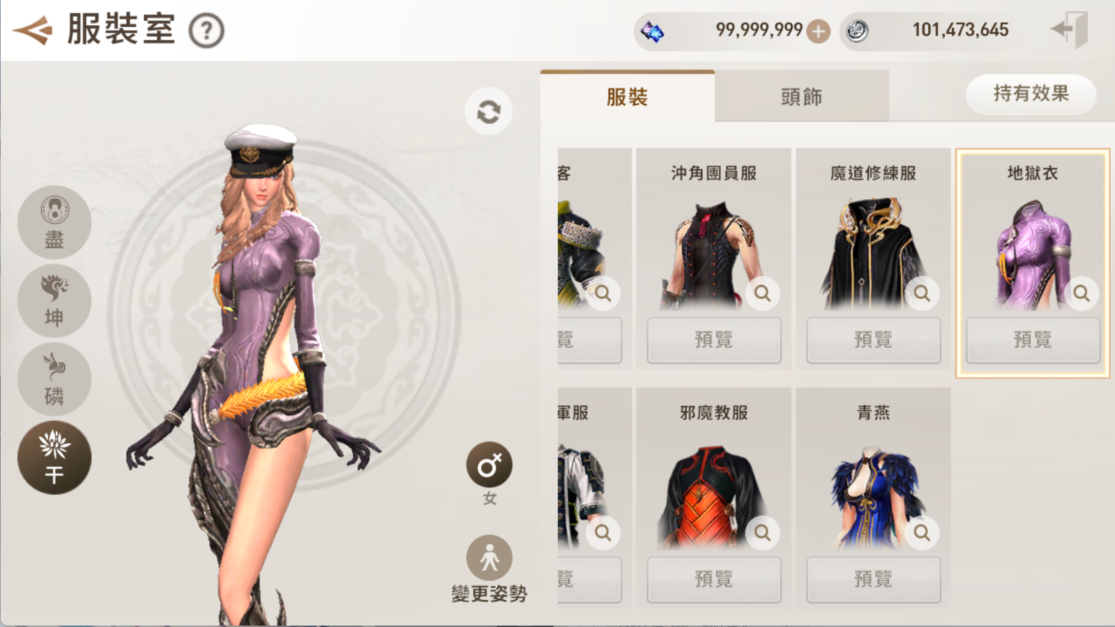 图片[5]-剑灵M革命（虚拟机单机版）+物品后台+搭建教程 - 源小星资源网-游戏源码网-源小星资源网-游戏源码网