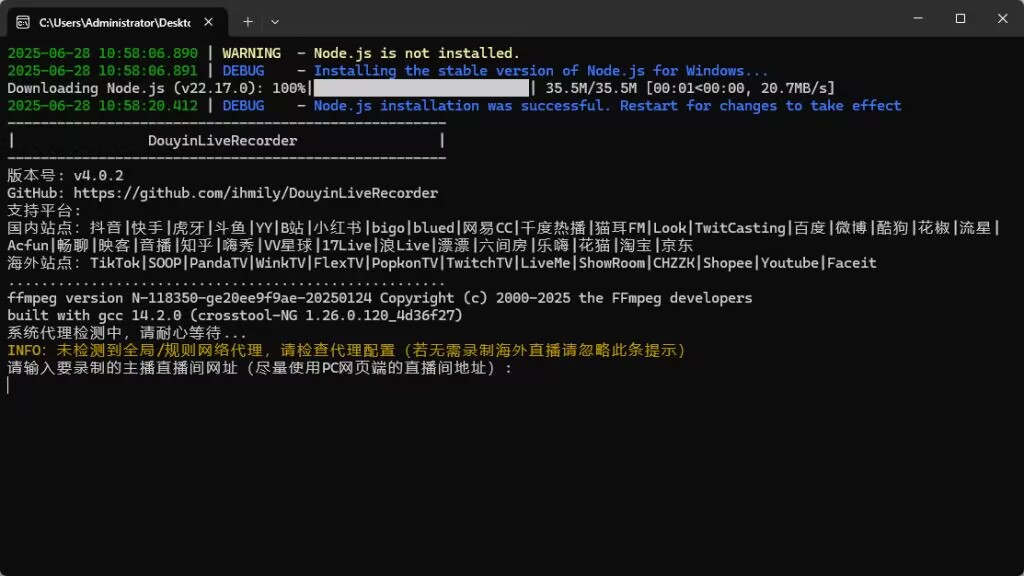 图片[1]-直播录制工具-支持40+平台 - 源小星资源网-游戏源码网-源小星资源网-游戏源码网