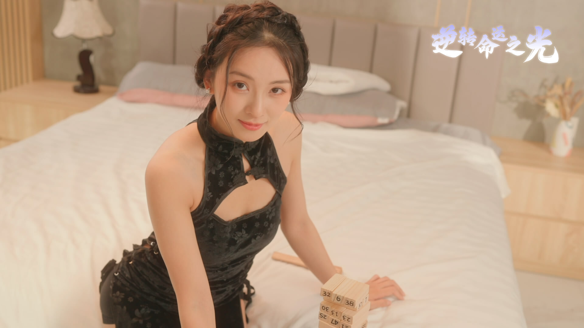 图片[3]-逆转命运之光 / Light of Reversing Destiny 简体中文版 13Gb - 源小星资源网-游戏源码网-源小星资源网-游戏源码网