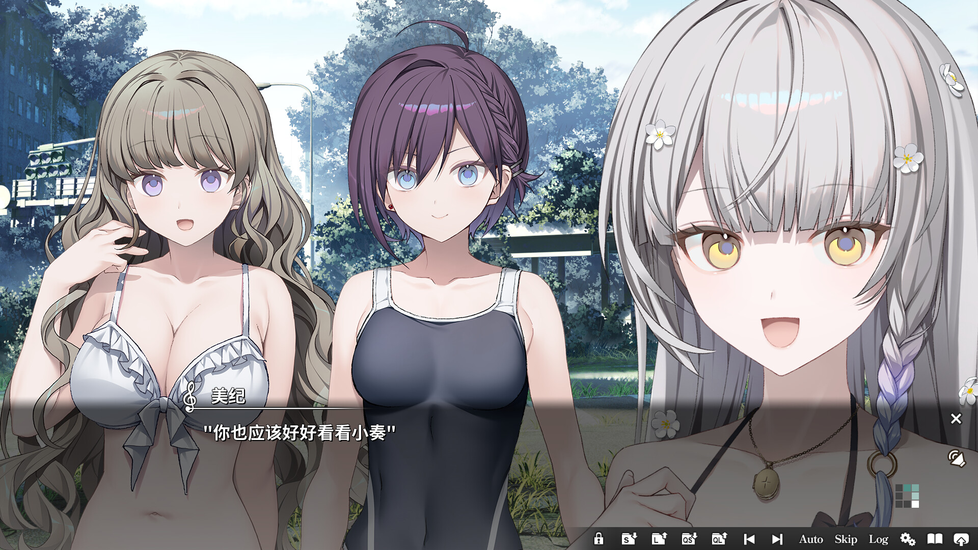 图片[1]-奏 / KANADE v1.0.0 简体中文版 - 源小星资源网-游戏源码网-源小星资源网-游戏源码网