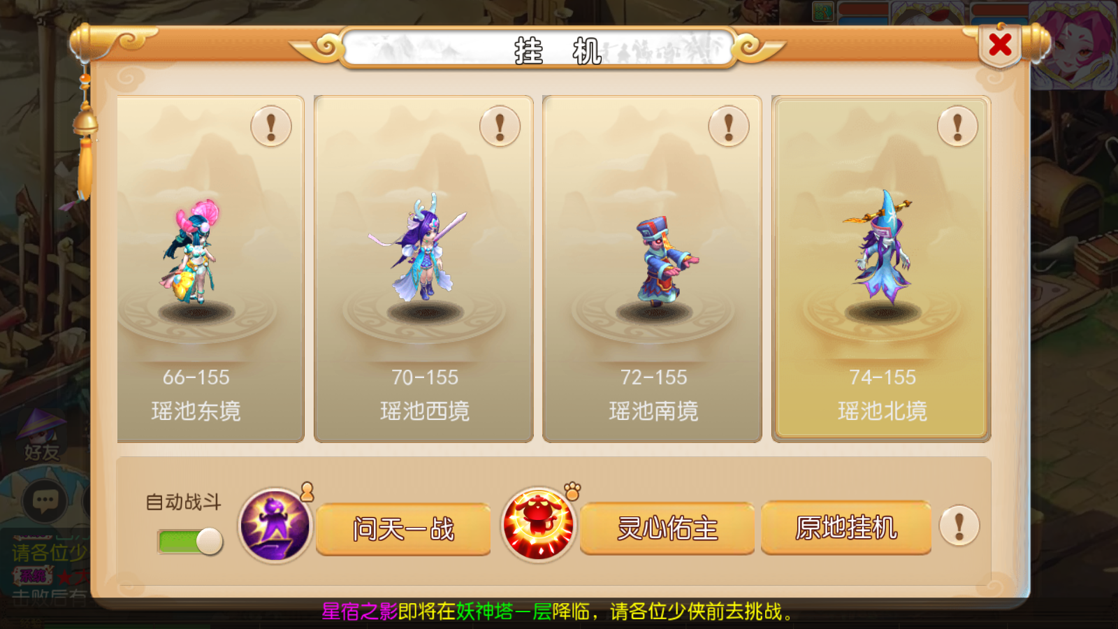 图片[3]-MT3换皮梦幻【幻梦西游挂机版】Linux服务器端+安卓IOS+GM运营后台+源码+搭建教程 - 源小星资源网-游戏源码网-源小星资源网-游戏源码网