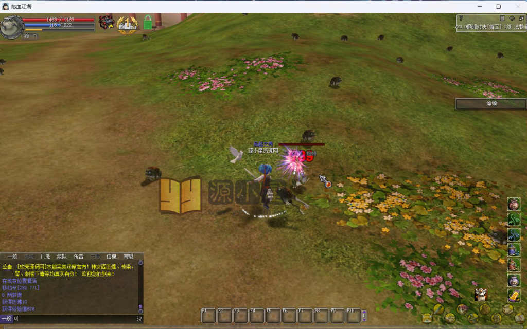 图片[6]-典藏怀旧端游【热血江湖V23九鼎巅峰对决】Win服务器端+PC客户端+仿官网页注册+百宝阁+搭建教程LS+GS源码 - 源小星资源网-游戏源码网-源小星资源网-游戏源码网