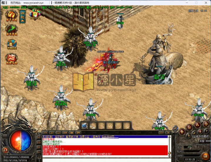 图片[4]-GOM引擎传奇端游【8大陆暗黑破坏三职业】Win服务器端+PC客户端+宣传首页+GM命令攻略+搭建教程 - 源小星资源网-游戏源码网-源小星资源网-游戏源码网