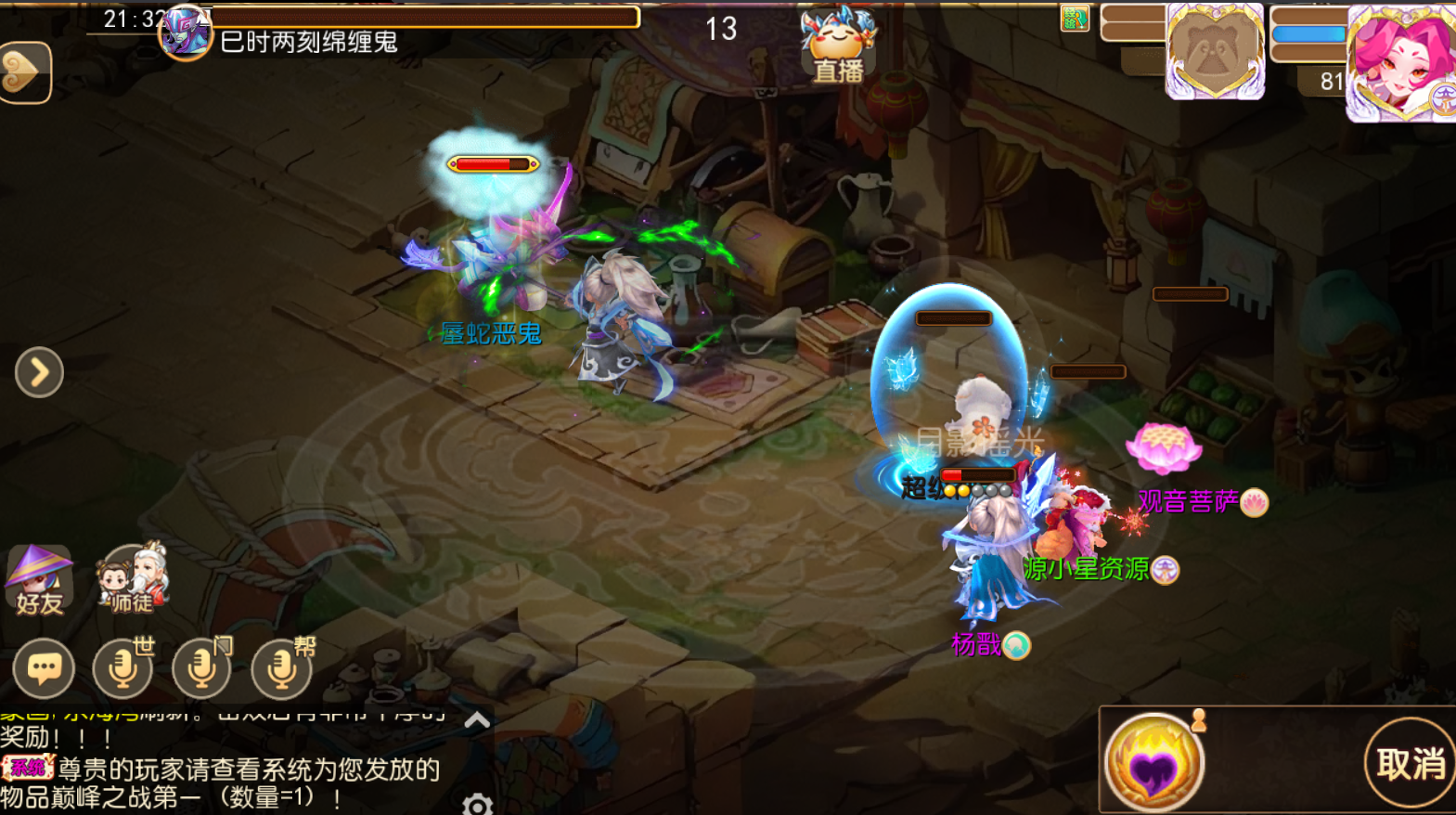 图片[1]-MT3换皮梦幻【幻梦西游挂机版】Linux服务器端+安卓IOS+GM运营后台+源码+搭建教程 - 源小星资源网-游戏源码网-源小星资源网-游戏源码网