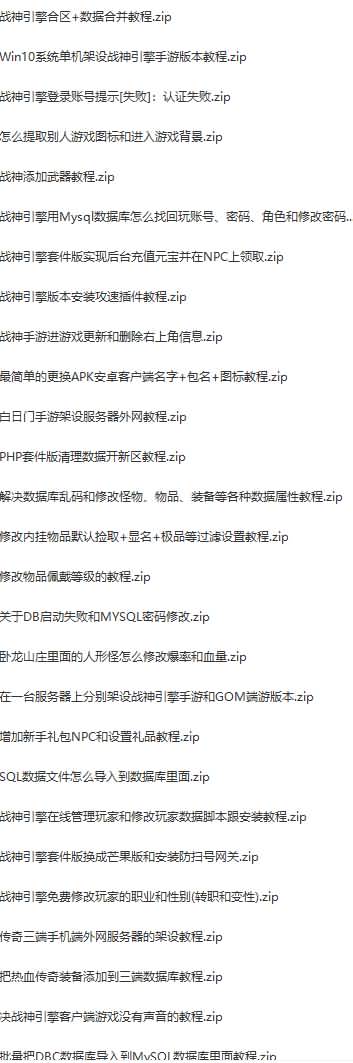 图片[1]-【战神引擎】目前最全的修改教程，版本修改专用视频教程 - 源小星资源网-游戏源码网-源小星资源网-游戏源码网