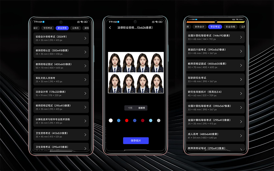 图片[3]-光影证件照APP - 源小星资源网-游戏源码网-源小星资源网-游戏源码网