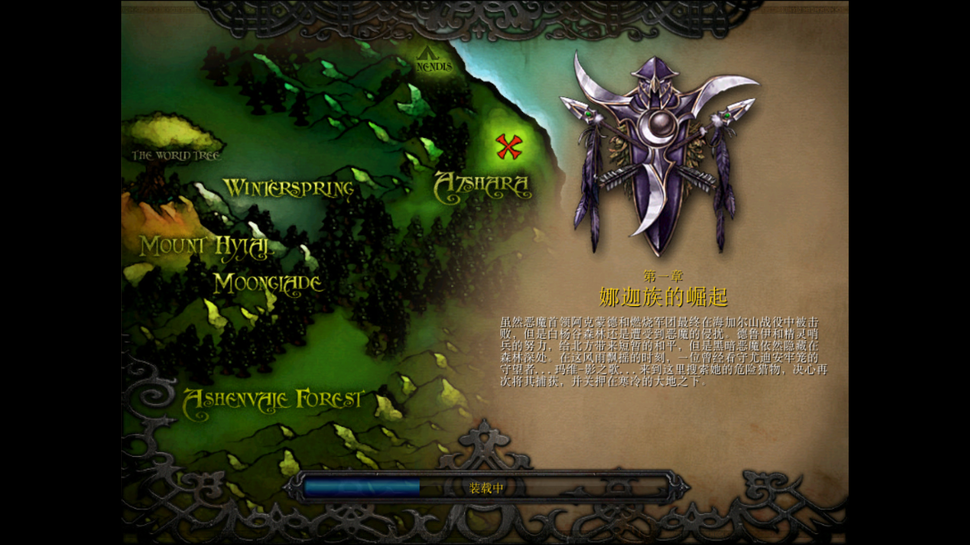 图片[6]-魔兽争霸Ⅲ：冰封王座 经典史诗巨作 - 源小星资源网-游戏源码网-源小星资源网-游戏源码网