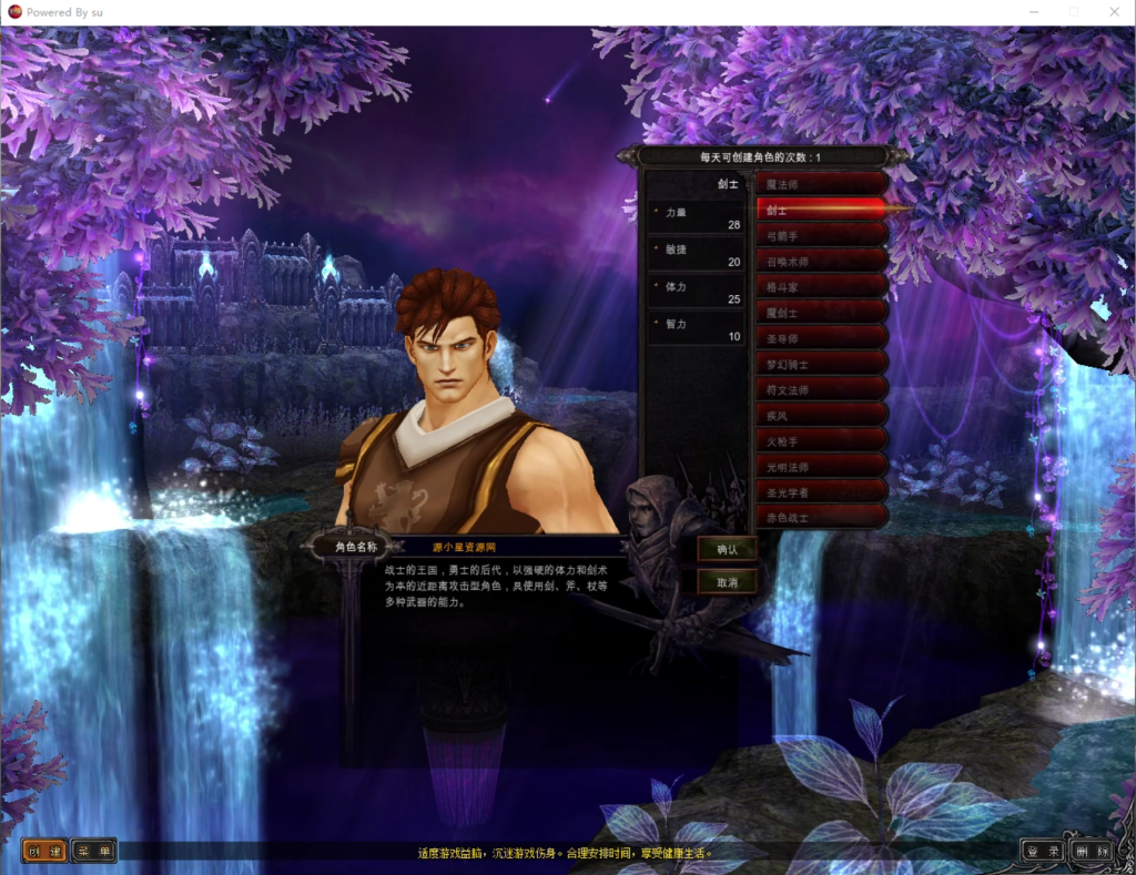 图片[1]-奇迹S19-2-3免虚拟机一键单机端 - 源小星资源网-游戏源码网-源小星资源网-游戏源码网