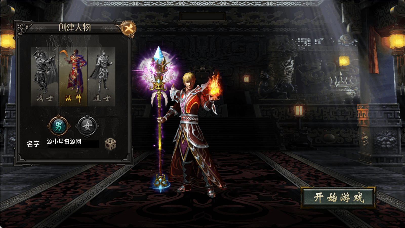 图片[1]-战神引擎传奇手游【魏州新世界】Win服务器端+安卓/IOS+天龙启动器+搭建教程 - 源小星资源网-游戏源码网-源小星资源网-游戏源码网