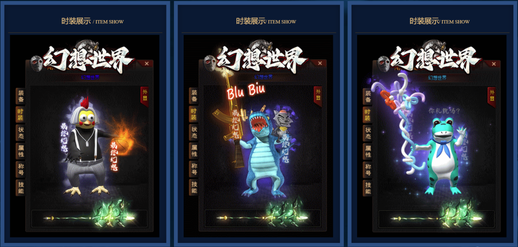 图片[2]-翎风引擎传奇端游【幻想世界】Win服务器端+PC客户端+宣传首页+GM命令攻略+搭建教程 - 源小星资源网-游戏源码网-源小星资源网-游戏源码网