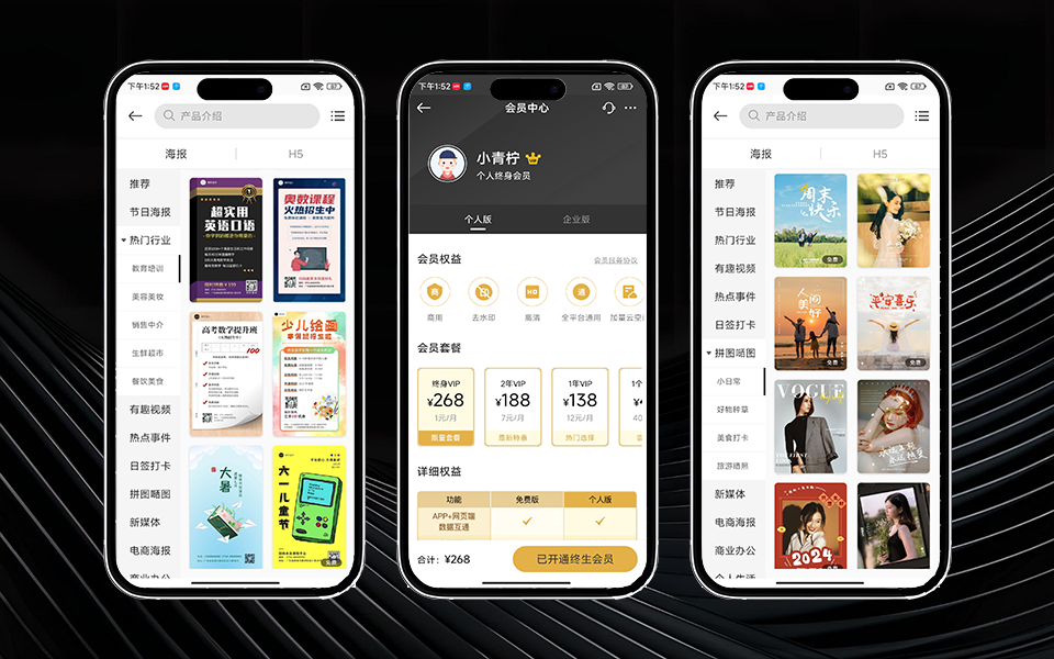 图片[1]-PS 海报设计：零基础也能秒变设计大神，海报轻松搞定！【个人版终身会员】 - 源小星资源网-游戏源码网-源小星资源网-游戏源码网