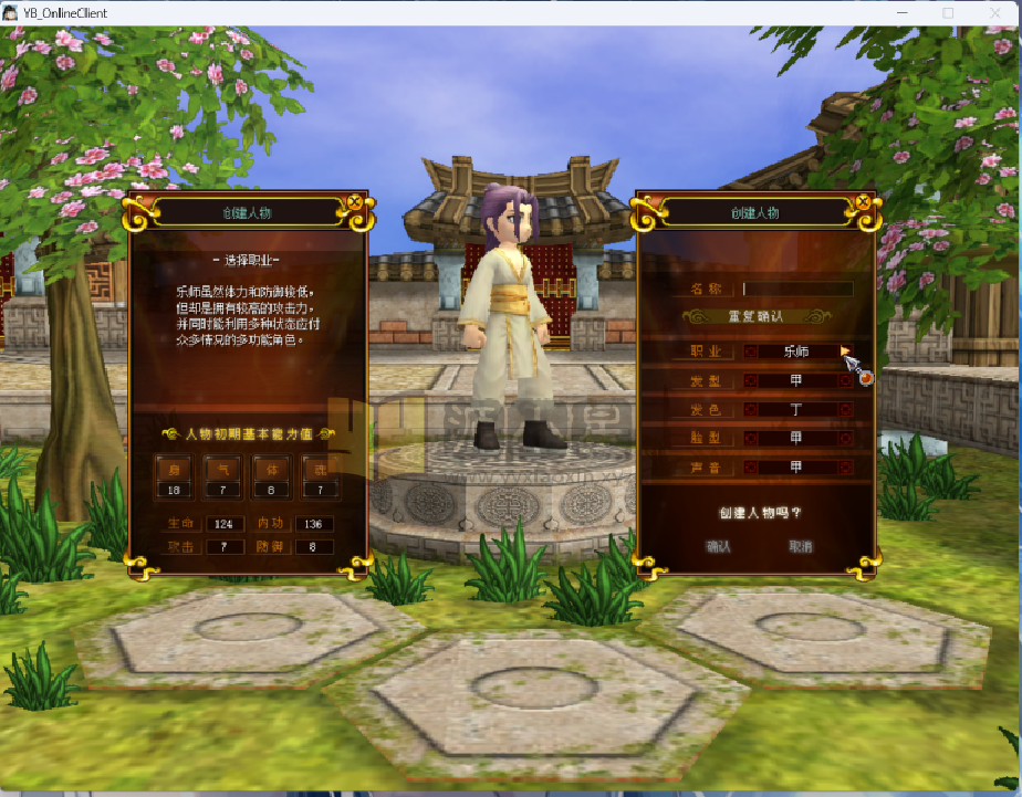 图片[1]-典藏怀旧端游【热血江湖2.0】WIN服务器端+PC客户端+多功能GM工具+藏宝阁+搭建教程 - 源小星资源网-游戏源码网-源小星资源网-游戏源码网