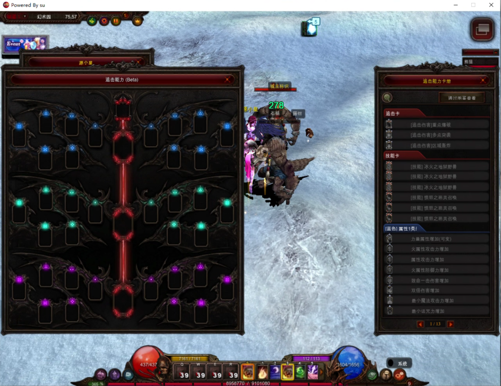 图片[6]-奇迹S19-2-3免虚拟机一键单机端 - 源小星资源网-游戏源码网-源小星资源网-游戏源码网