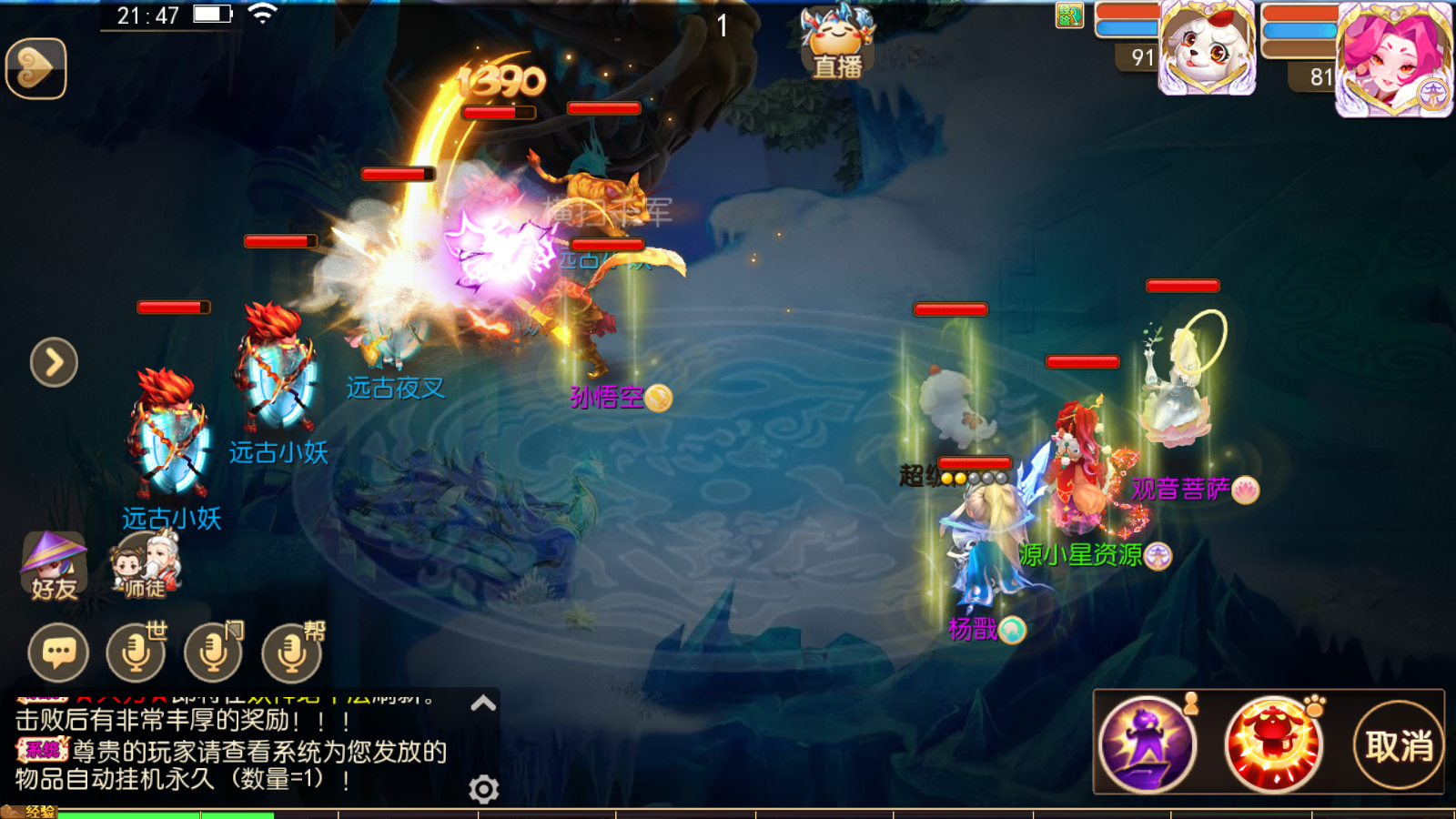 图片[5]-MT3换皮梦幻【幻梦西游挂机版】Linux服务器端+安卓IOS+GM运营后台+源码+搭建教程 - 源小星资源网-游戏源码网-源小星资源网-游戏源码网