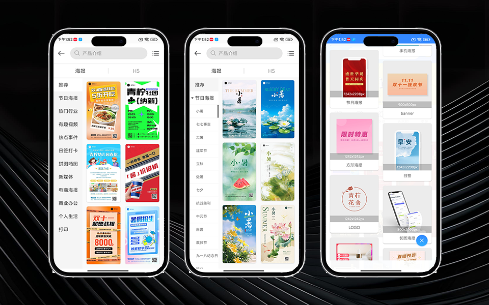 图片[3]-PS 海报设计：零基础也能秒变设计大神，海报轻松搞定！【个人版终身会员】 - 源小星资源网-游戏源码网-源小星资源网-游戏源码网