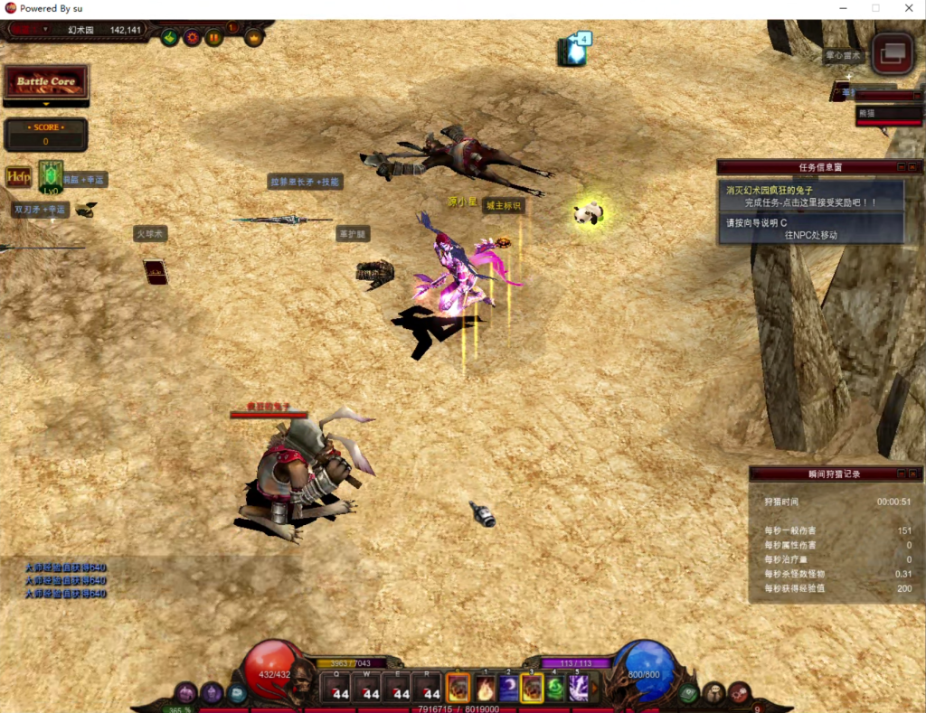 图片[2]-奇迹S19-2-3免虚拟机一键单机端 - 源小星资源网-游戏源码网-源小星资源网-游戏源码网