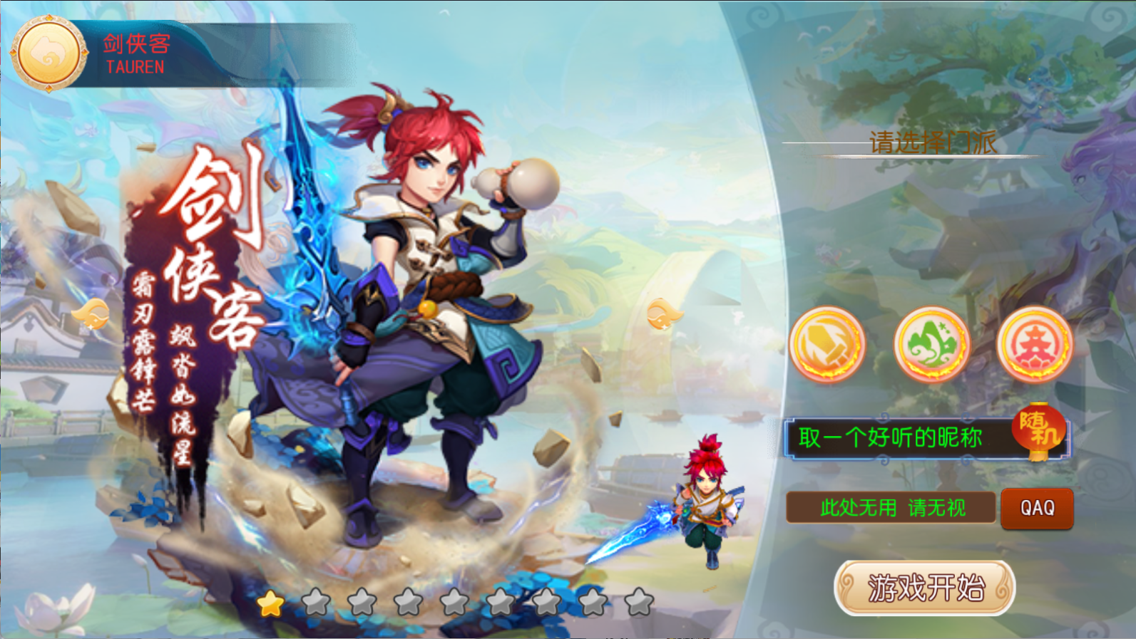 图片[5]-MT3换皮梦幻【红尘西游挂机版】Linux服务器端+安卓IOS+GM运营后台+源码+搭建教程 - 源小星资源网-游戏源码网-源小星资源网-游戏源码网