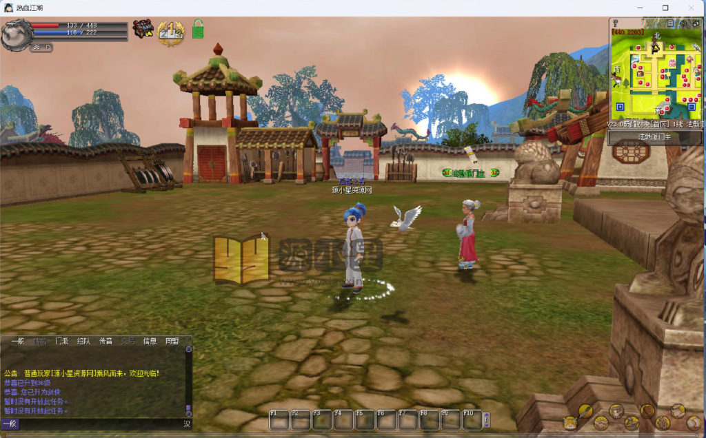 图片[3]-典藏怀旧端游【热血江湖V23九鼎巅峰对决】Win服务器端+PC客户端+仿官网页注册+百宝阁+搭建教程LS+GS源码 - 源小星资源网-游戏源码网-源小星资源网-游戏源码网