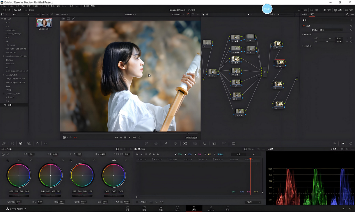 图片[1]-达芬奇调色 S1 系统教程：零基础到职业调色师的必经之路 - 源小星资源网-游戏源码网-源小星资源网-游戏源码网